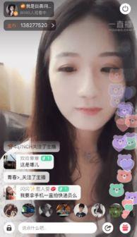 女网红苏宁爆料视频