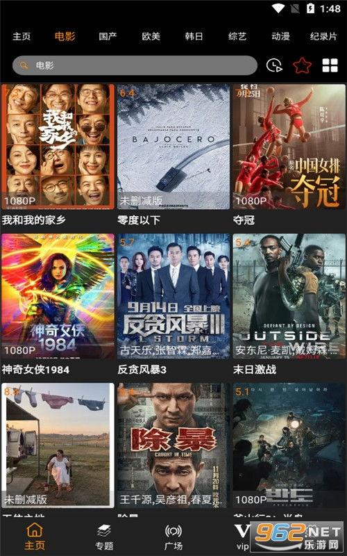 纳维莱特最新爆料视频在线观看,独家内容抢先看! 第1张 纳维莱特最新爆料视频在线观看,独家内容抢先看! 第1张